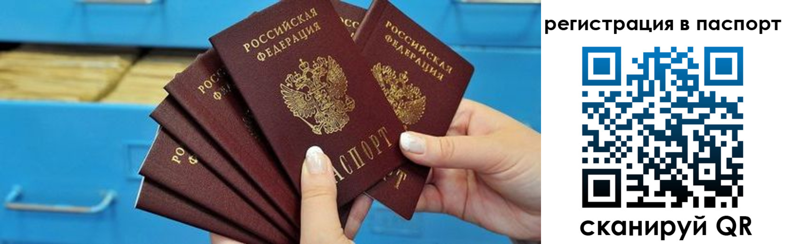 регистрация в Арзамасе