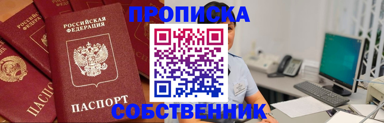 временная регистрация госуслуги в Арзамасе
